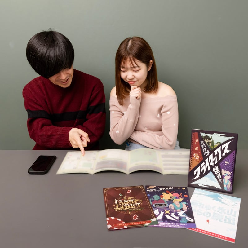 最初からクライマックス謎解き | NAZO×NAZO劇団 持ち帰り謎ショップ