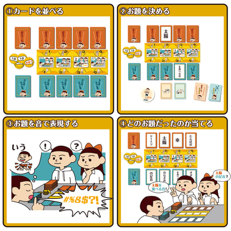 太陽を食べる音
