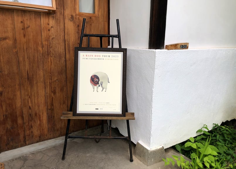 A RAIN DOG TOUR 2023』100枚限定 B3ポスター／柳本史直筆サイン入り／