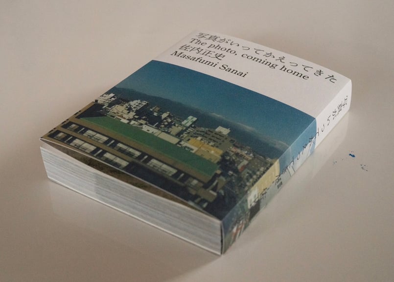【12月スーパーSALE 15%OFF】 サイン入り》佐内正史 写真集「写真がいってかえってきた」 | 本 アート・デザイン・音楽