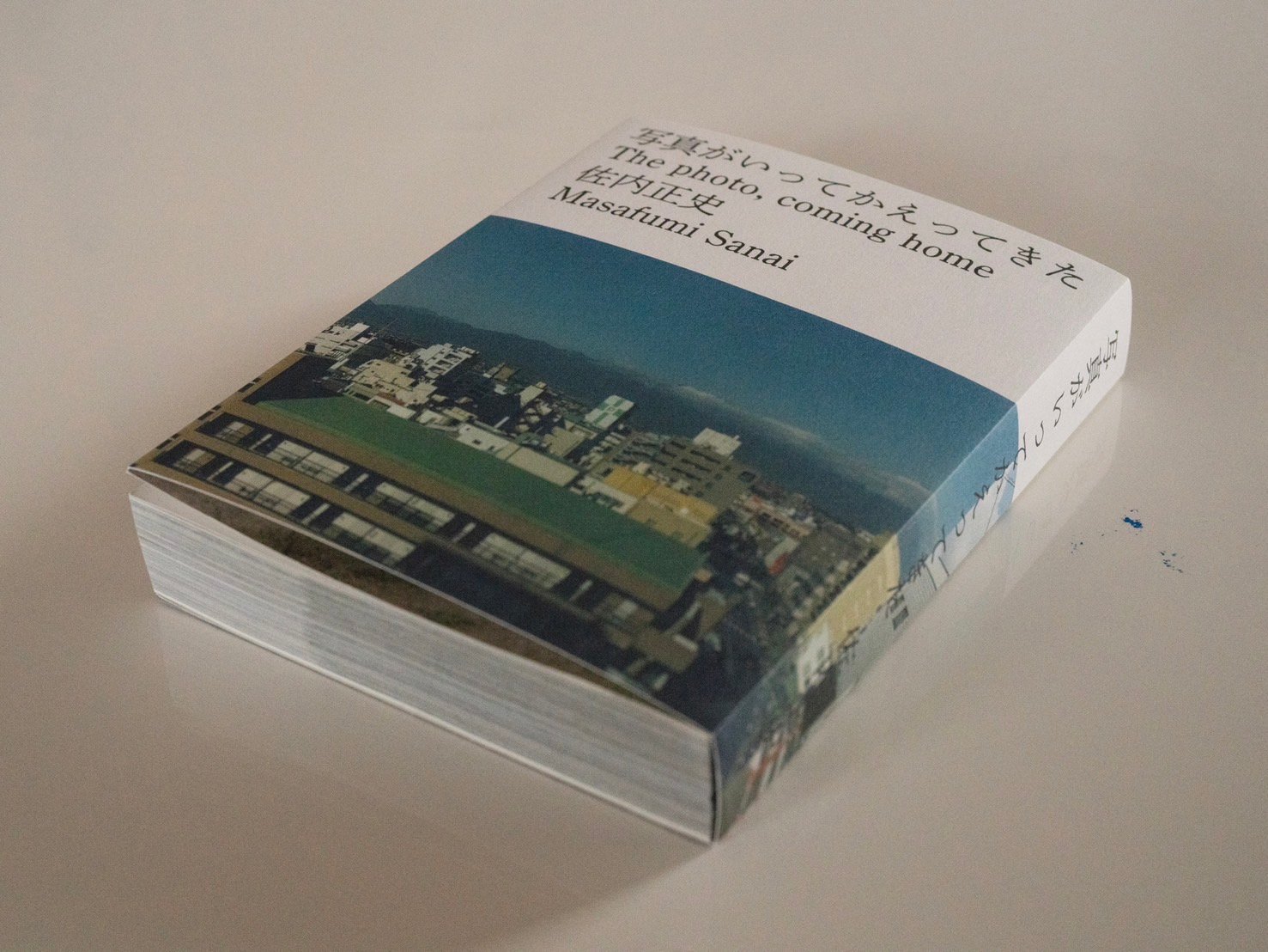 サイン入り》佐内正史 写真集「写真がいってかえってきた」 | 本・中川