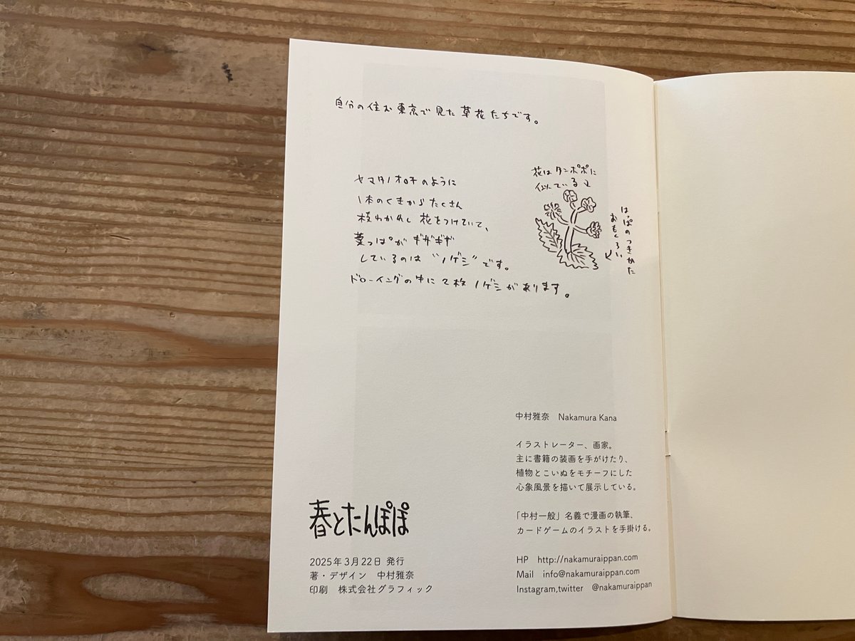 イラストレーター　サイン入り イラストレーター サイン入り カード検索 ｜ Z/X - Zillions of enemy