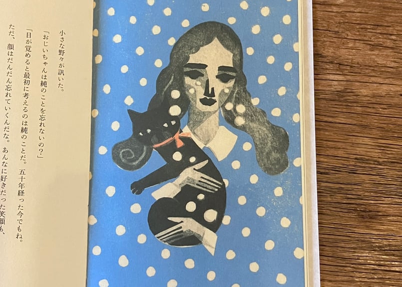 ケロポンズ　紙芝居　サイン入り 楽天市場】パネルおたのしみセット『すてきな帽子屋さん