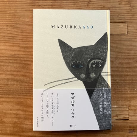 外間隆史 | STORES