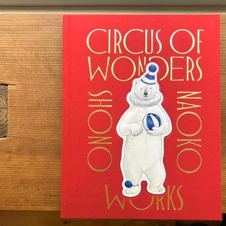 庄野ナホコ「Books & Birds」展 原画 美品 庄野ナホコ | STORES