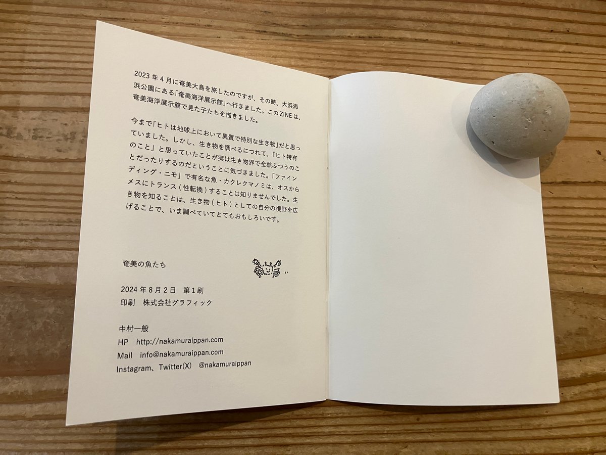 【真作保証】中村徳三郎「モンマルトル」油彩3号 直筆サイン 裏書き有り 絵画 Amazon.co.jp: 真作保証中村徳三郎「モンマルトル」油彩3号 直筆サイン