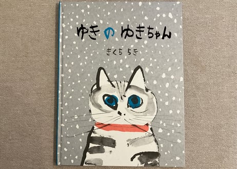 本・中川