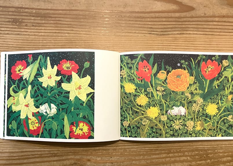 サイン入り》中村雅奈（中村一般）「まもりばな」 | 本・中川