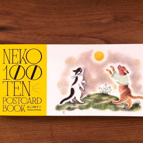 ポストカードブック | STORES