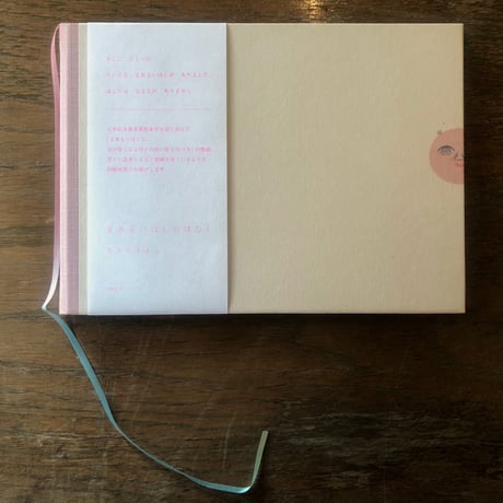 888ブックス | STORES