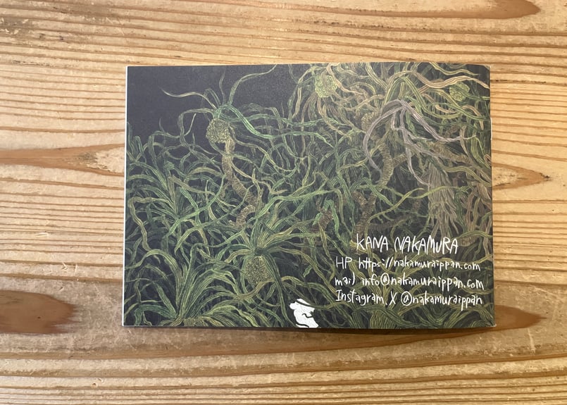 サイン入り》中村雅奈（中村一般）「DANCE OF LEAVES」 | 本・中川