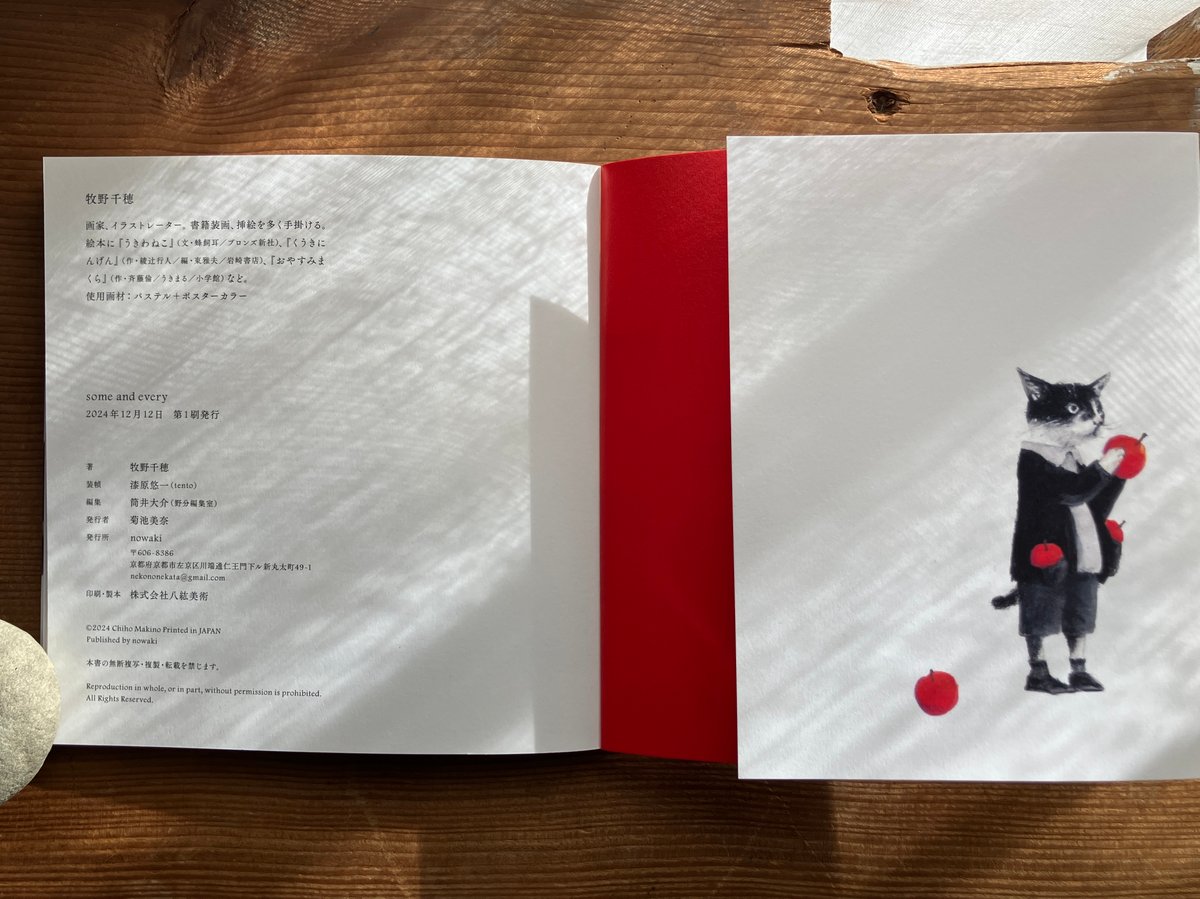 牧野物語 牧野(まぎの)物語 養蚕編 峠 2in1 小川プロダクション 未開封 牧野物語・養蚕編+牧野物語・峠(2in1) of dig-mov