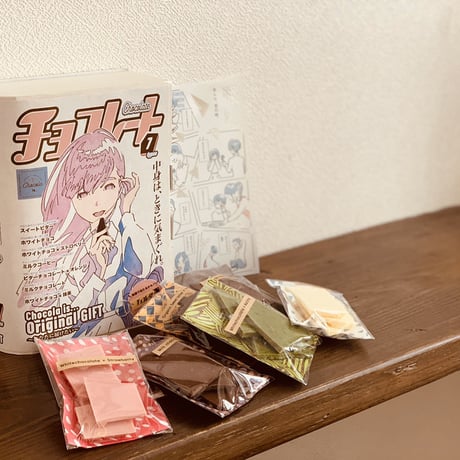 《7種》 chocolate gift Box ~少女漫画