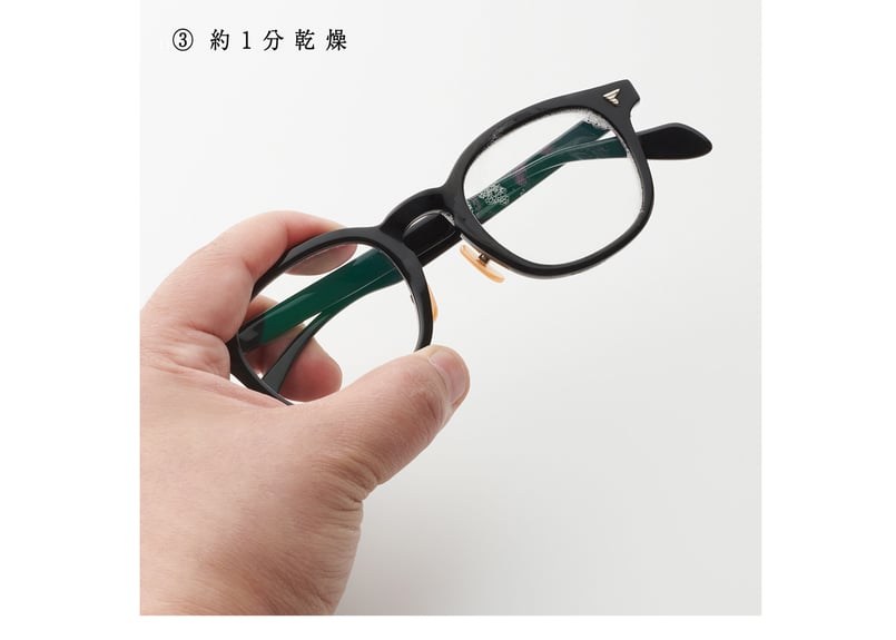 EYEWEAR WASH（メガネ洗浄+くもり止め / 除菌・抗菌・抗菌ウイルス