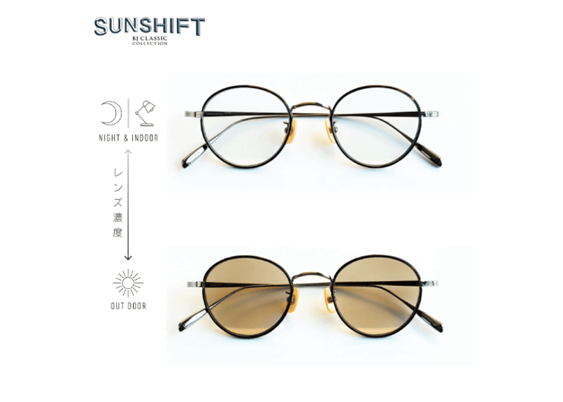 SUNSKIN LUSTER & REBOOT 12本セット SUNSHIFT® / S-JAZZ 139a クリアライトグリーン（SUNSHIFTレンズ