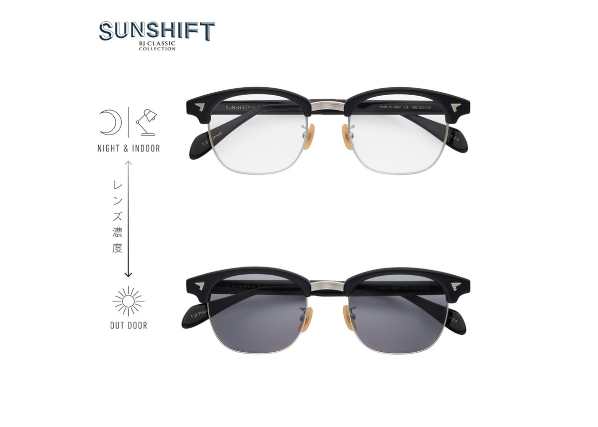 SUNSHIFT® / S-S88 1-2a ブラック-シルバー(SUNSHIFTレンズ:ク SUNSHIFT® / S-S88 1-2a ブラック-シルバー(SUNSHIFTレンズ:ク