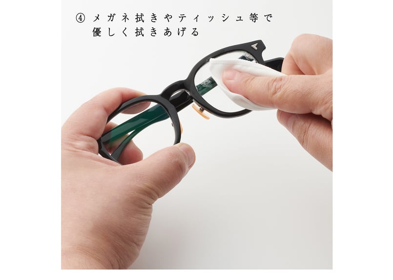 EYEWEAR WASH（メガネ洗浄+くもり止め / 除菌・抗菌・抗菌ウイルス