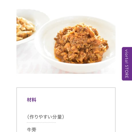 【暮らしとつながるアーユルヴェーダ】オイルの基礎講座（月会員）⭐️次回募集7月下旬〜⭐️