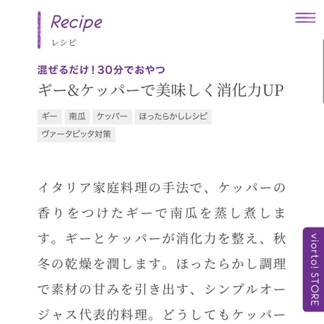 【暮らしとつながるアーユルヴェーダ】オイルの基礎講座（月会員）⭐️次回募集7月下旬〜⭐️