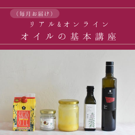 ITEM | viorto!