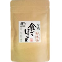 食べるほうじ茶60g