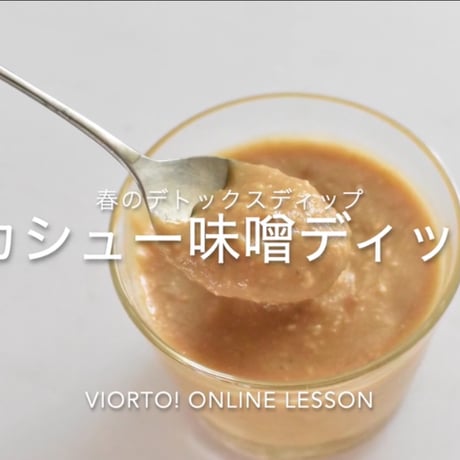 【アーカイブ講座】online lesson vol.51「〜人生を輝かせる〜はちみつの教科書」