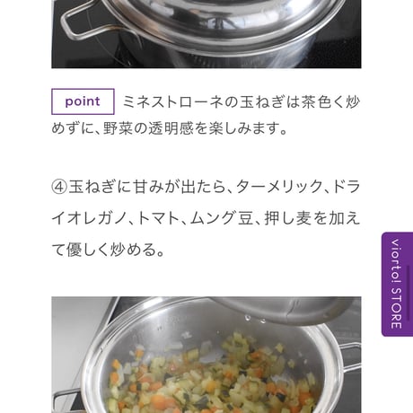オイルの基礎講座（単品）　online lesson vol.59 「揺らぎの季節のオイルとハーブ」