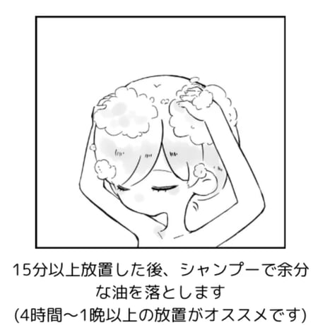 <NAGRAJ>  dusk till dawn 頭皮・ヘアオイル 30ml