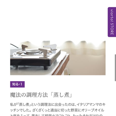 【暮らしとつながるアーユルヴェーダ】オイルの基礎講座（月会員）⭐️次回募集7月下旬〜⭐️