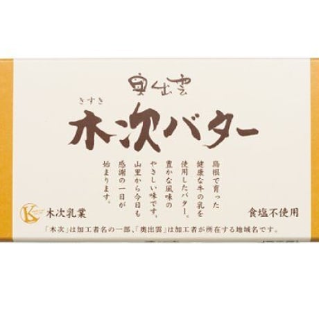 【選べる定期便】#くいしんぼうさんのための FRESH BOX