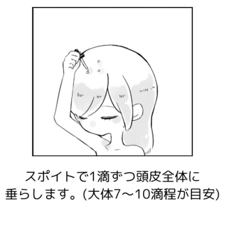 <NAGRAJ>  dusk till dawn 頭皮・ヘアオイル 30ml