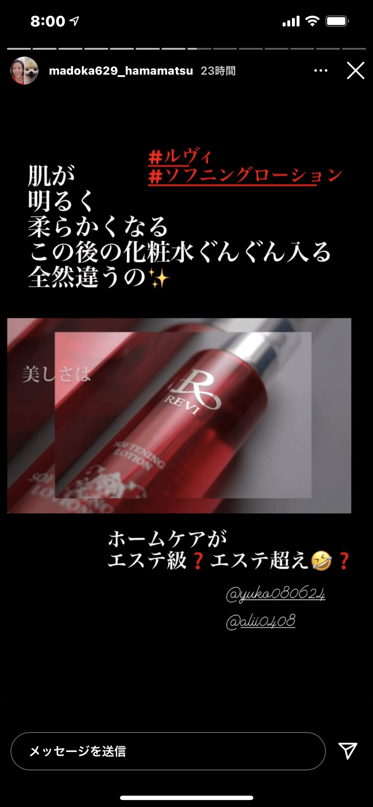 ルヴィソフニングローション | REAL beauty salon store
