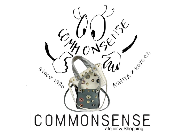 アトリエ併設型ショップ「COMMONSENSEコモンセンス」HAT&BAG