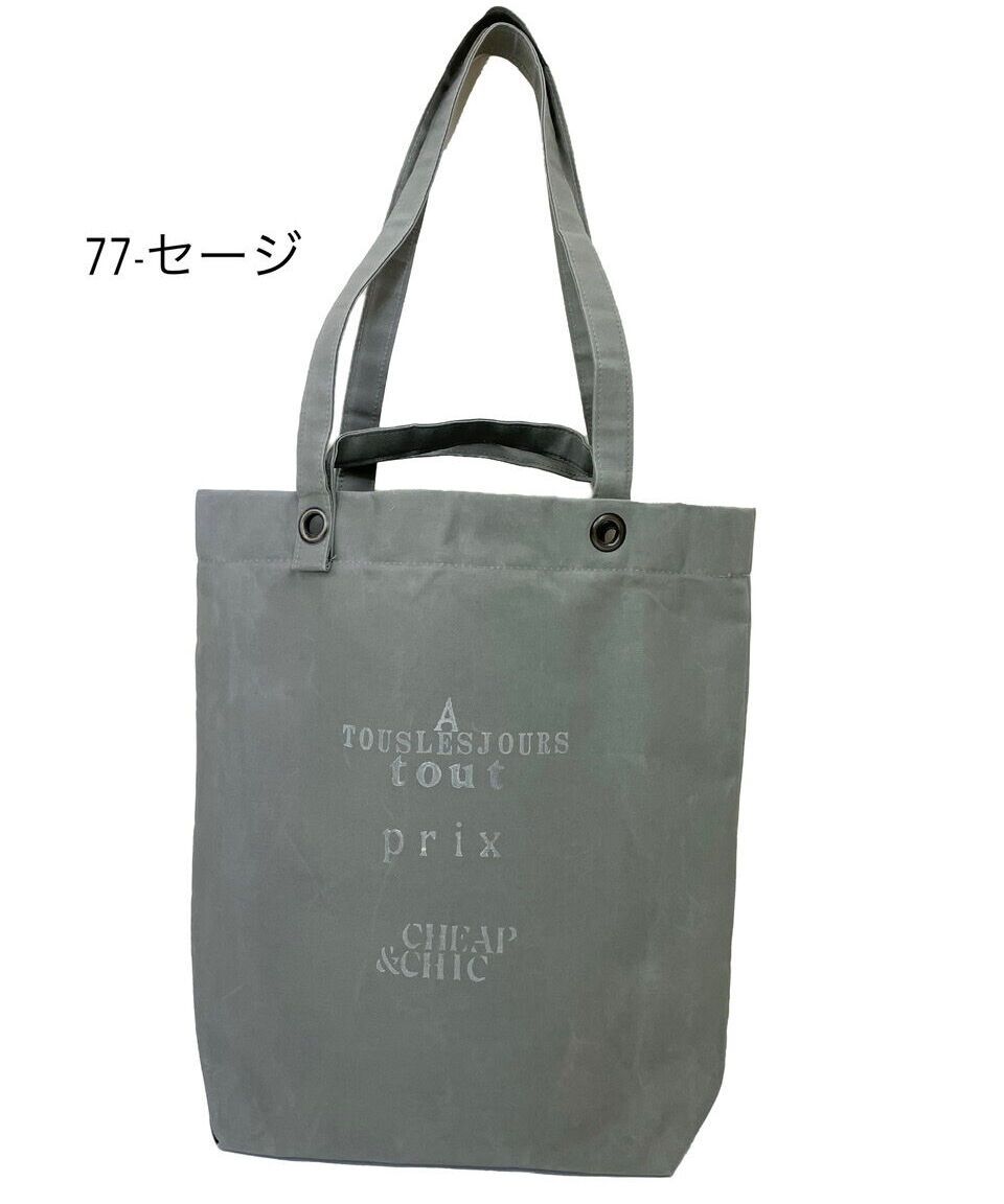 パラフィン加工トート バッグ L size A4サイズ 全5色 | アトリエ