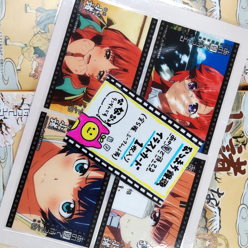 なつまち饅頭 | おみやげのみやさかSTORE