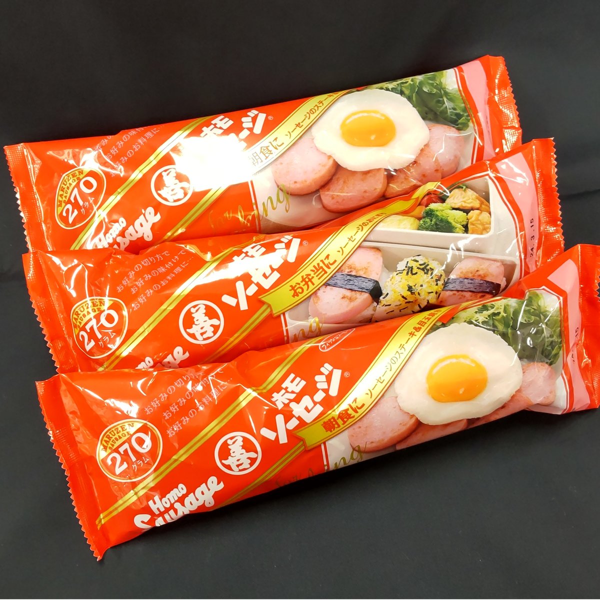 ウインナー 魚肉ソーセージ 太いやつ 復刻 魚肉ソーセージドーナツ 松本のベーカリー カフェ スイート
