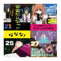 あの夏で待ってる エンドカードラバーマット | おみやげのみやさかSTORE