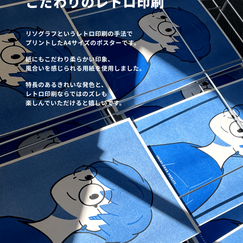 のりたま ポスターをお飾りいただく額 Poster ポスター 3 - kaorusano