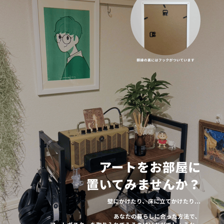 【置くだけで部屋が明るくなるアートポスター】Green・額付き