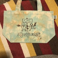 StonedRockers トートバッグ　タイダイ染1点もの