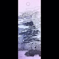 狩集広洋オリジナル手ぬぐい