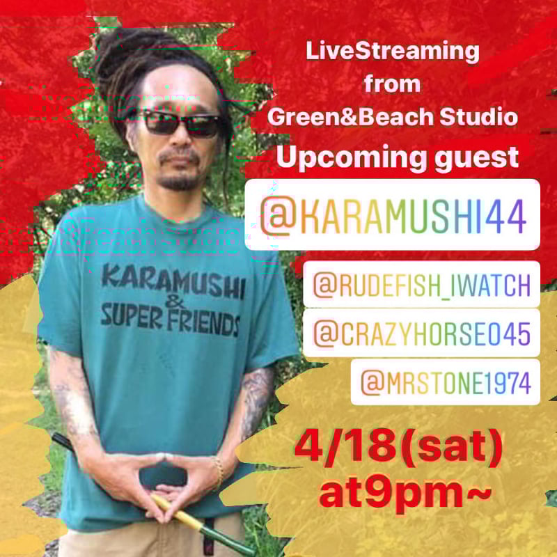 KARAMUSHI”配信生ライブfromグリーンビーチスタジオ投げチケット | MR