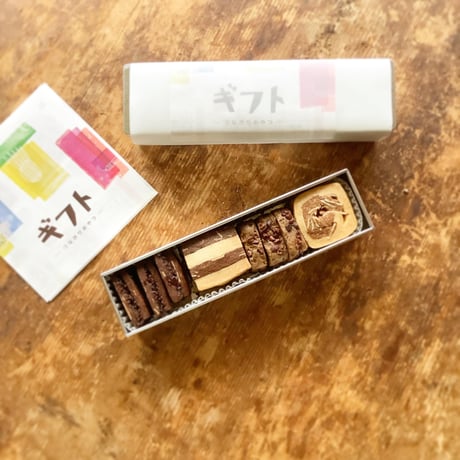 えるしいクッキー缶（4種の味のクッキー詰め合わせ）