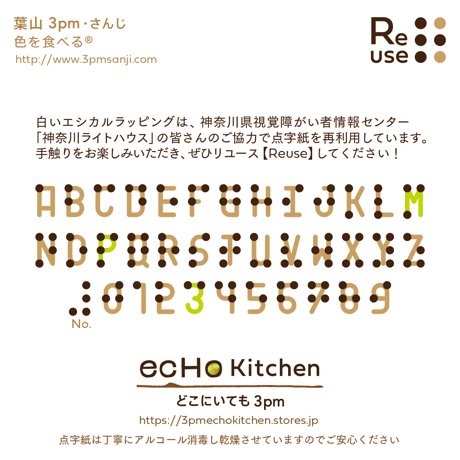 マーガレットケーキ（大豆粉と梅酒の実入りフルーツケーキ）