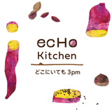 ecHo kitchen・どこにいても3pm