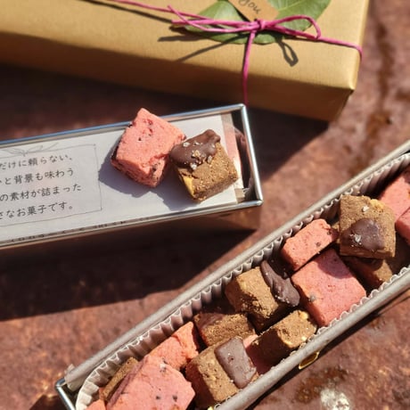 ひとつまみキューブ スパイス塩チョコ＆ビーツカカオニブ 2種缶入り（グルテンフリー）＊母の日まで販売延長決定！~5/10到着まで