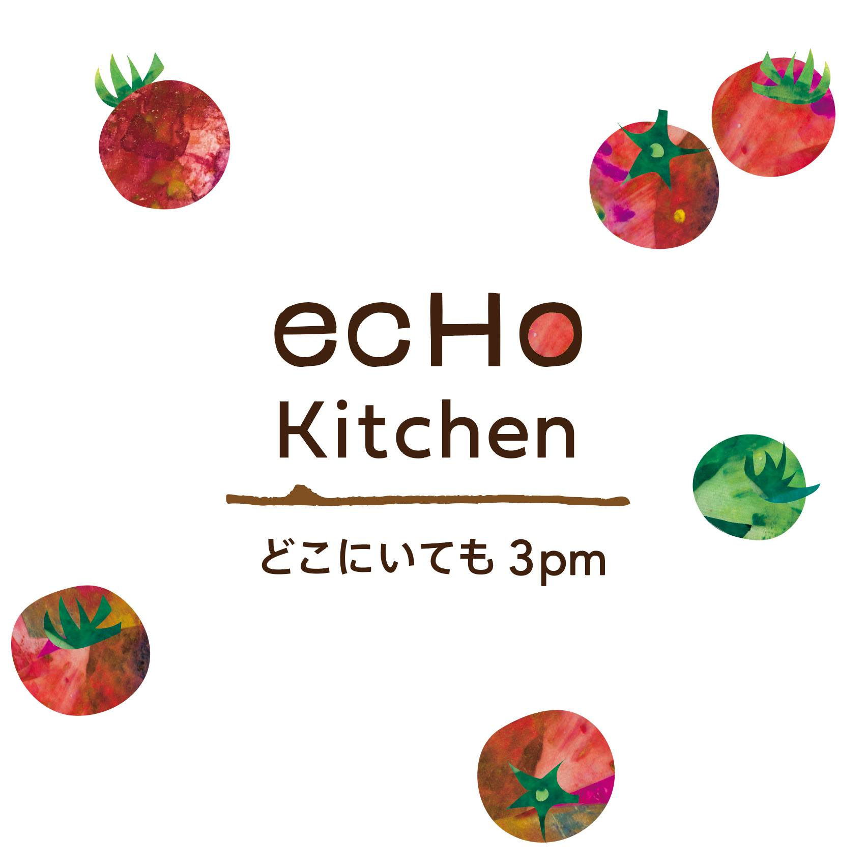 ecHo kitchen・どこにいても3pm