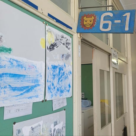 ザク米も＆サクっ米も 小学6年生と地域の大人が本気で作った お米のサブレ〈グルテンフリー〉2種箱入り