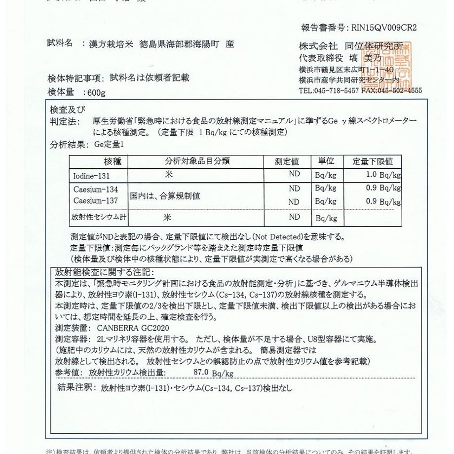 5ec5214f55fa031eecf51576