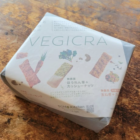 VEGICRA 葉山野菜のクラッカー 3種ギフトBOX